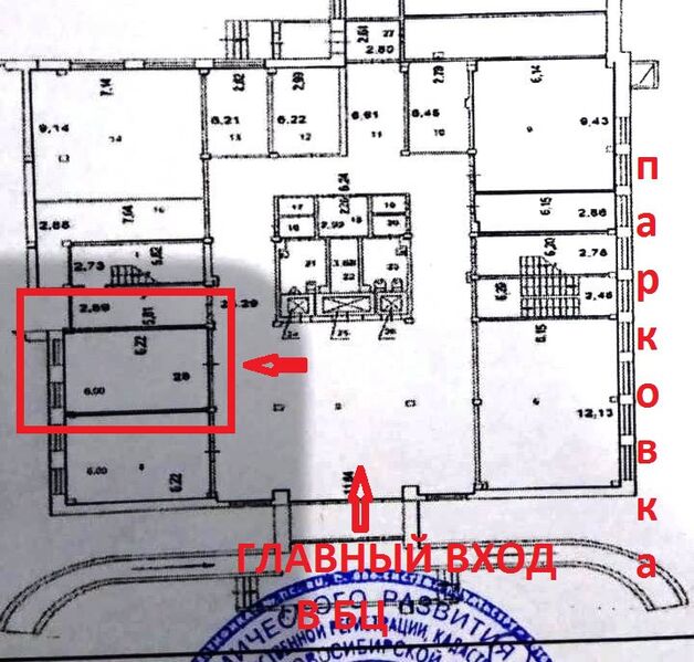 Файл:Станционная 60-10 (1 этаж 36 м²).jpg