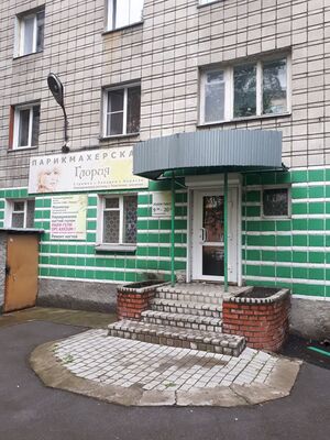 70376351 1.jpg