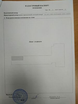 72904511 4.jpg