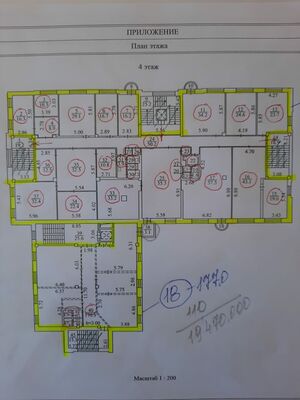 Димитрова проспект 1 (план 4 этаж).jpg