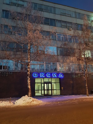 Кирова 82.jpg