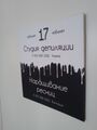 Миниатюра для версии от 16:52, 18 сентября 2023