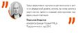 Миниатюра для версии от 06:56, 11 ноября 2019