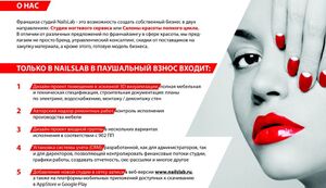 Nailslab 11.jpg