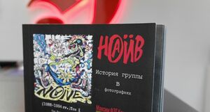 Эдитус 8.jpg