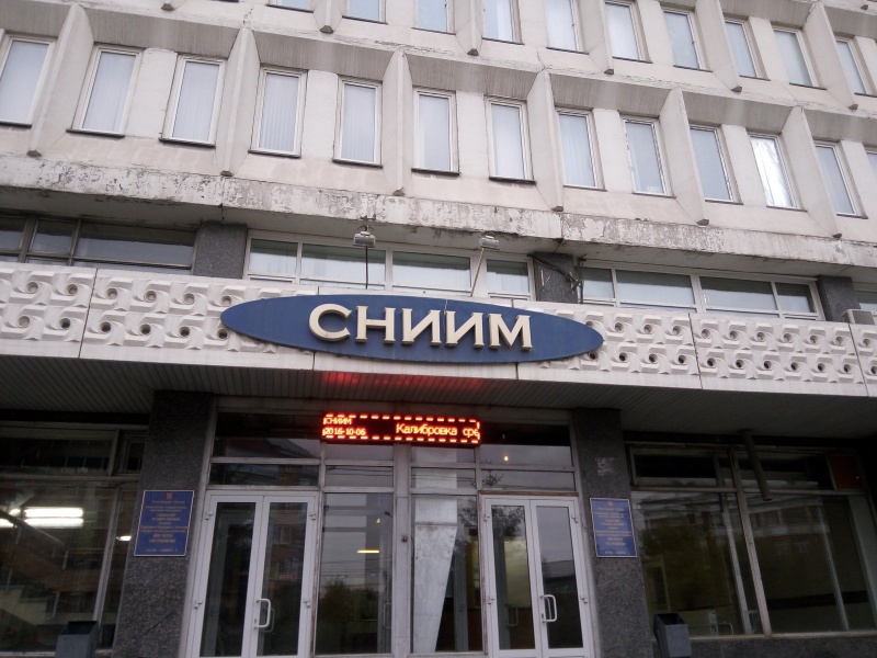 Файл:Димитрова проспект 4.jpg