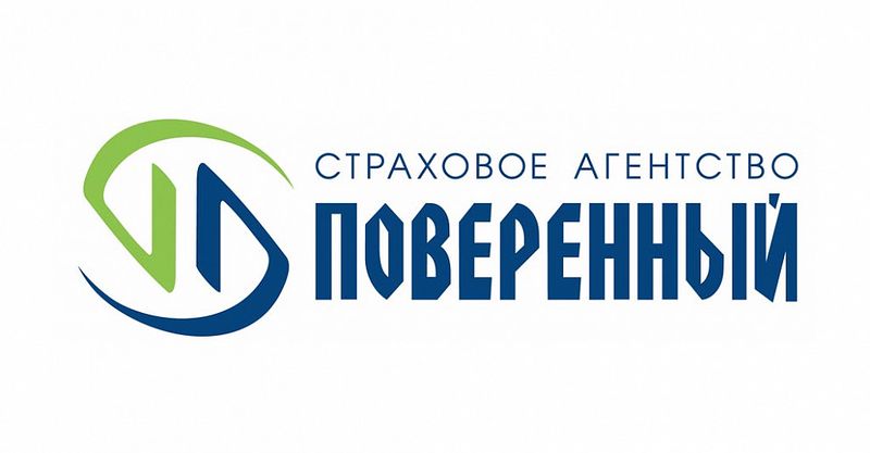 Файл:Поверенный.jpg