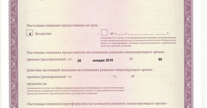 Файл:Разумед 3.jpg