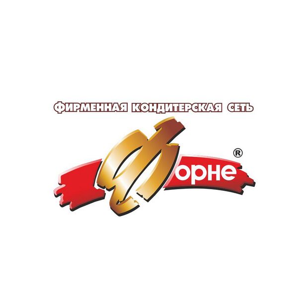 Файл:Форне.jpg