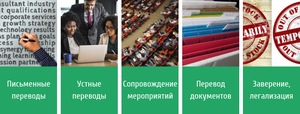 Монотон.png