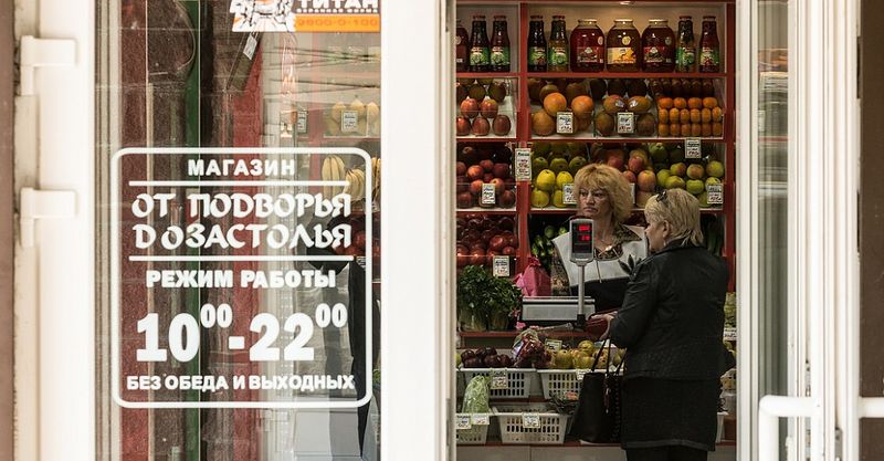 Файл:От подворья до застолья 2.jpg