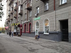 Станиславского 11 (1).jpg
