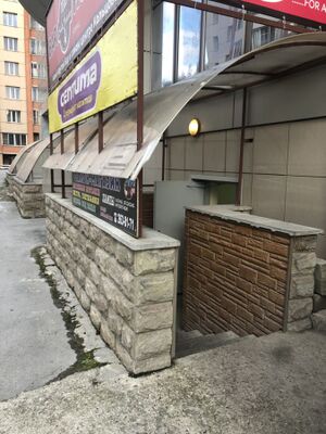 70964266 1.jpg