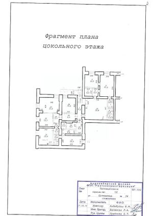 76833570 1.jpg