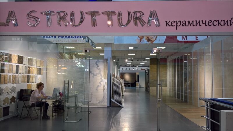 Файл:LA STRUTTURA (Большая Медведица).jpg