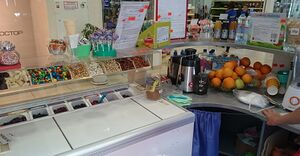 Nice Cream 6.jpg