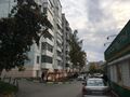 Миниатюра для версии от 16:46, 9 августа 2020