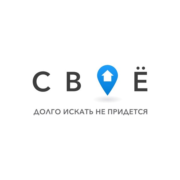 Файл:СВОЁ.jpg