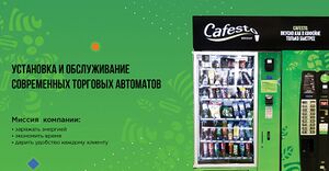 Cafesto 3.jpg