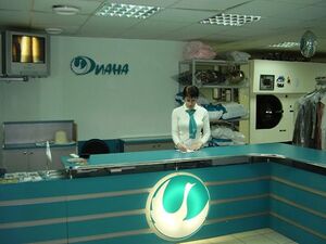 Диана 3.jpg