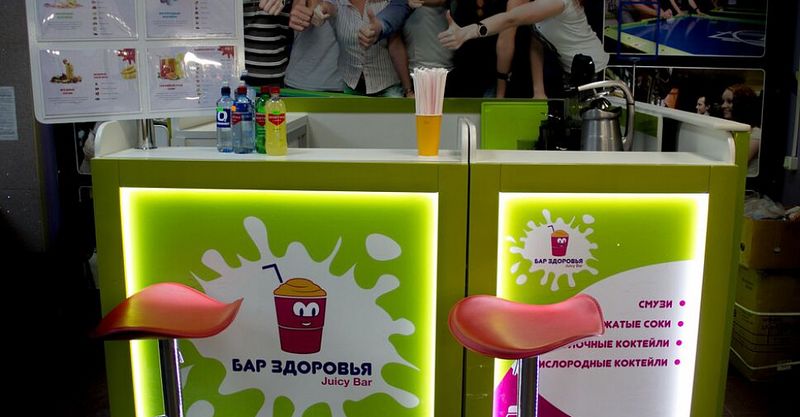 Файл:Бар здоровья 3.jpg