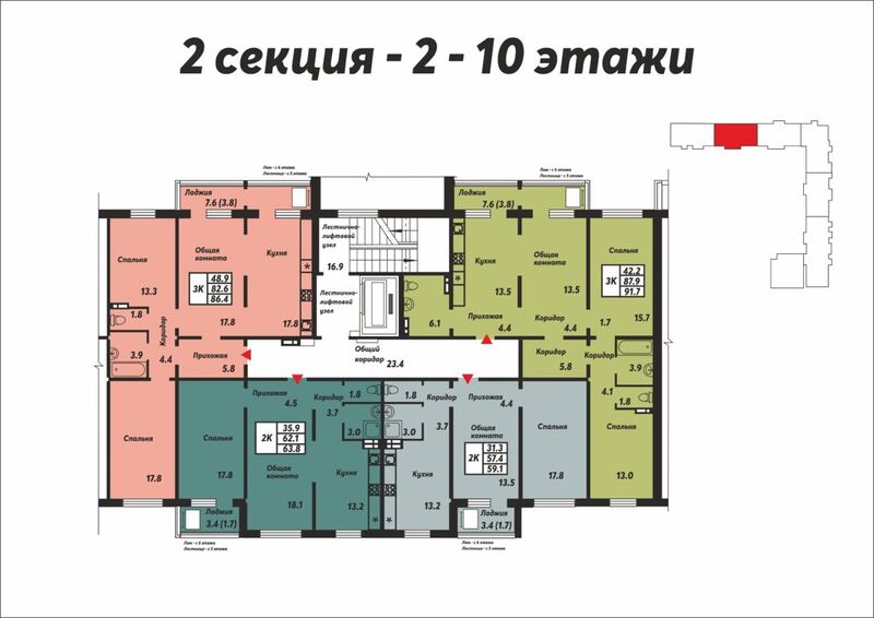 Файл:ЖК Галактика (2 секция 2-10 этажи).jpg