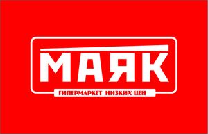 Маяк.jpg