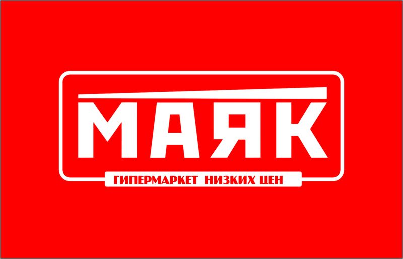 Файл:Маяк.jpg
