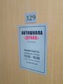 Миниатюра для версии от 15:55, 13 сентября 2023